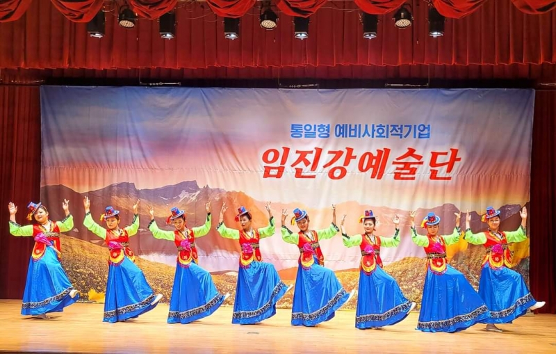 임진강예술단, ‘남과 북이 함께하는 음악회’ 개최