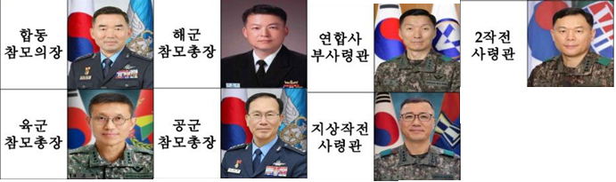 이재명 정부 첫 군 수뇌부 인사…대장 7명 전원 교체