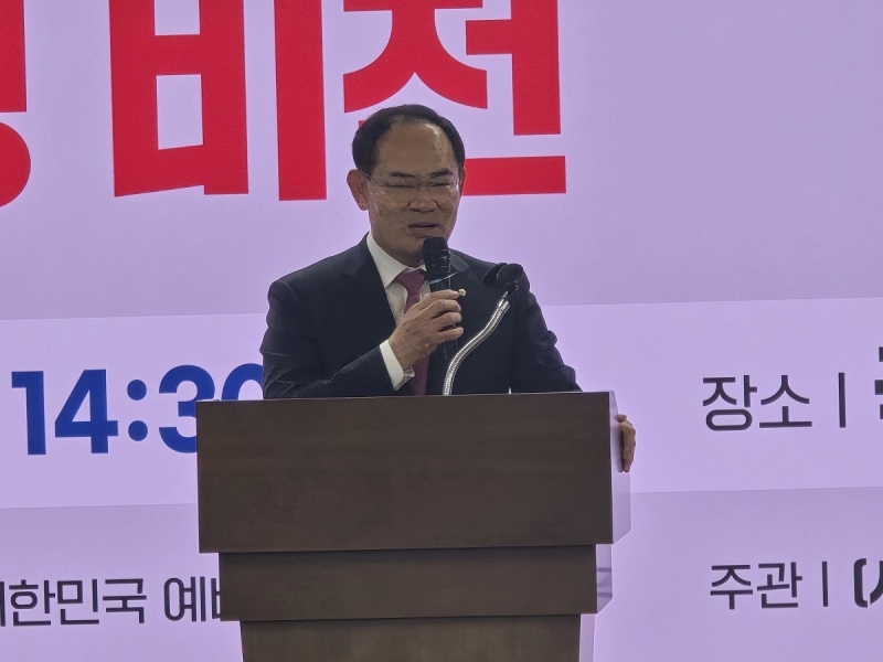미 국방전략 대변혁과 한미동맹 비전