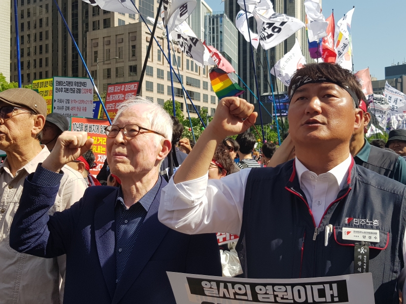 2026 세계노동절대회-광화문광장