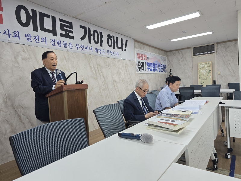 민족사관으로 본 남북통일-장치순 중앙대 명예교수