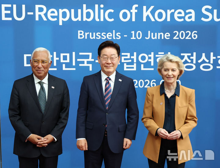 제11차 한-EU 정상회담 공동성명